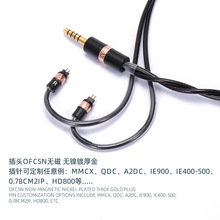 Һ���y�24k��+�~��Ͻ� OFC4.4 3.5 �o�şo�mmcx 0.78cm qdc