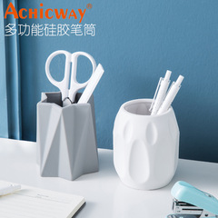 Nordic ins pen holder creative desktop fashion simple makeup pen storage office student pen holder stationery storage box