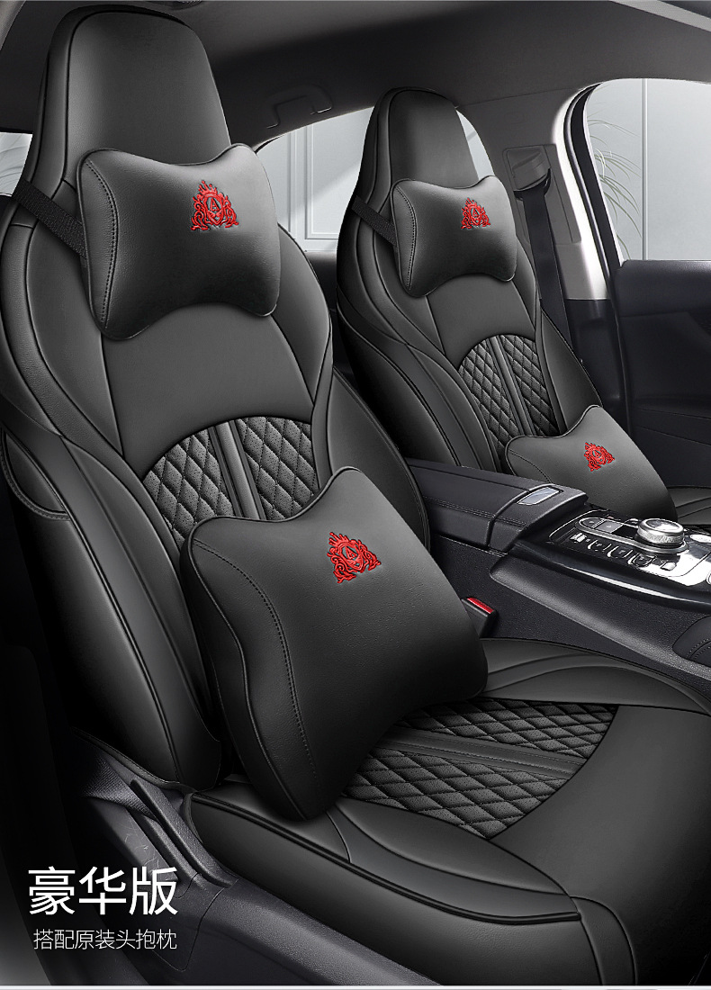 Specially Designed for Byd Destroyer 05 Car Seat Cover, Universal Car Cushion Cover for All Seasons, Car Seat Cushion, All-Inclusive Seat Cover Cushion
