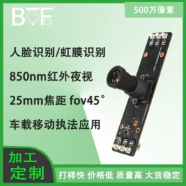数码摄像头;手机摄像头;车载摄像头