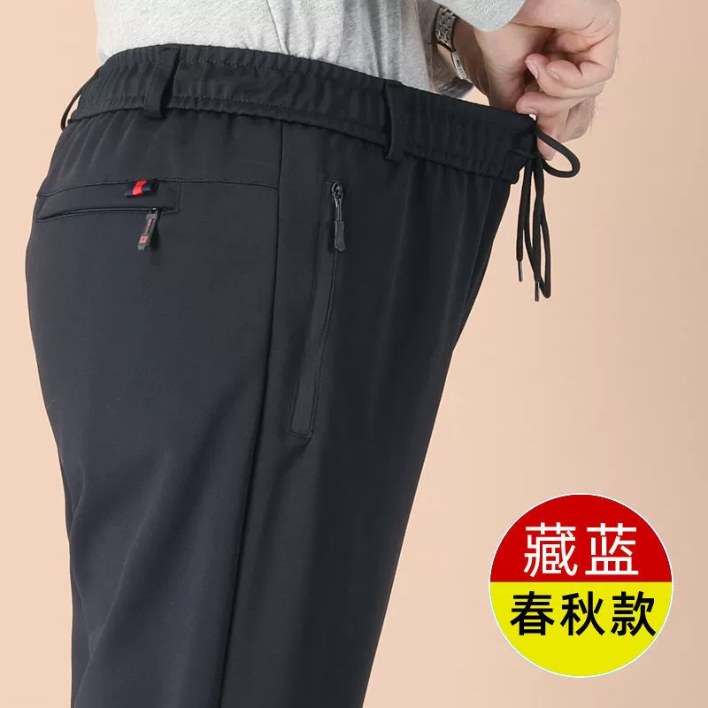 Summer spring trousers, for middle age, elastic waist, for middle-aged man