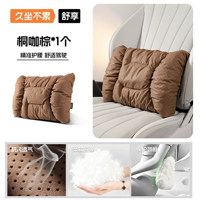 Headrest: Tiguan L, Teramont, Cc, Tayron, Lavida - one-horn-bubble-waist-support-tongka-brown