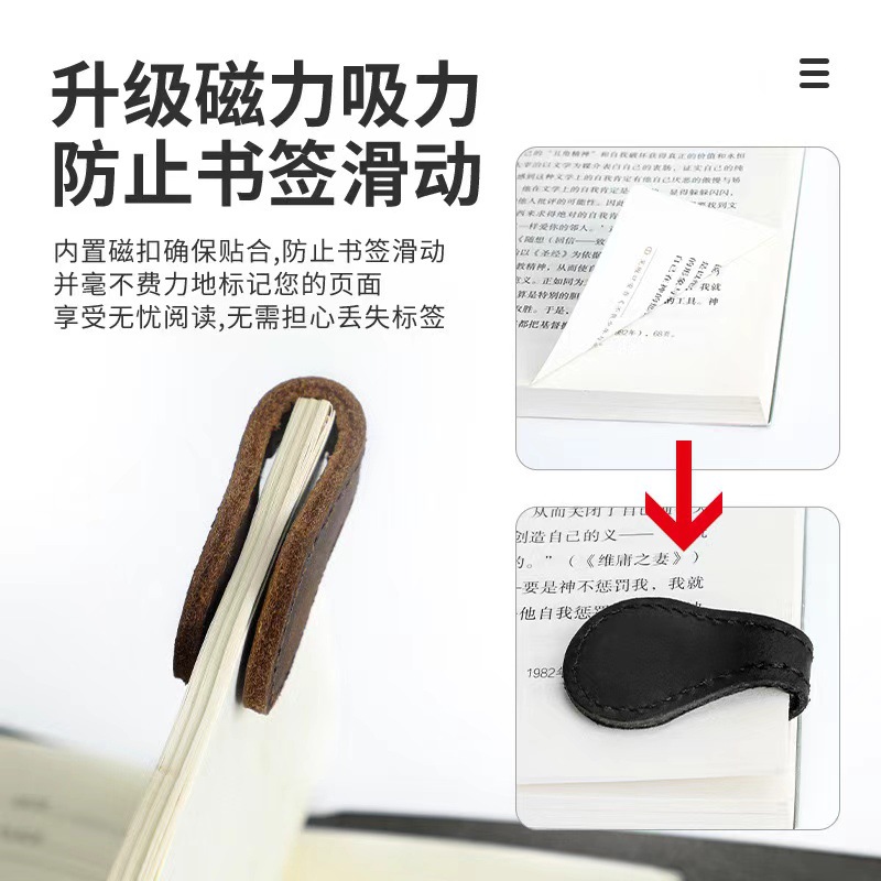 AMAZON CRAZY HORSE LEATHER 자석 북마크 클립 상단 레이어 소가죽 자석 책 코너 마커 클립 귀여운 크리에이티브 장식