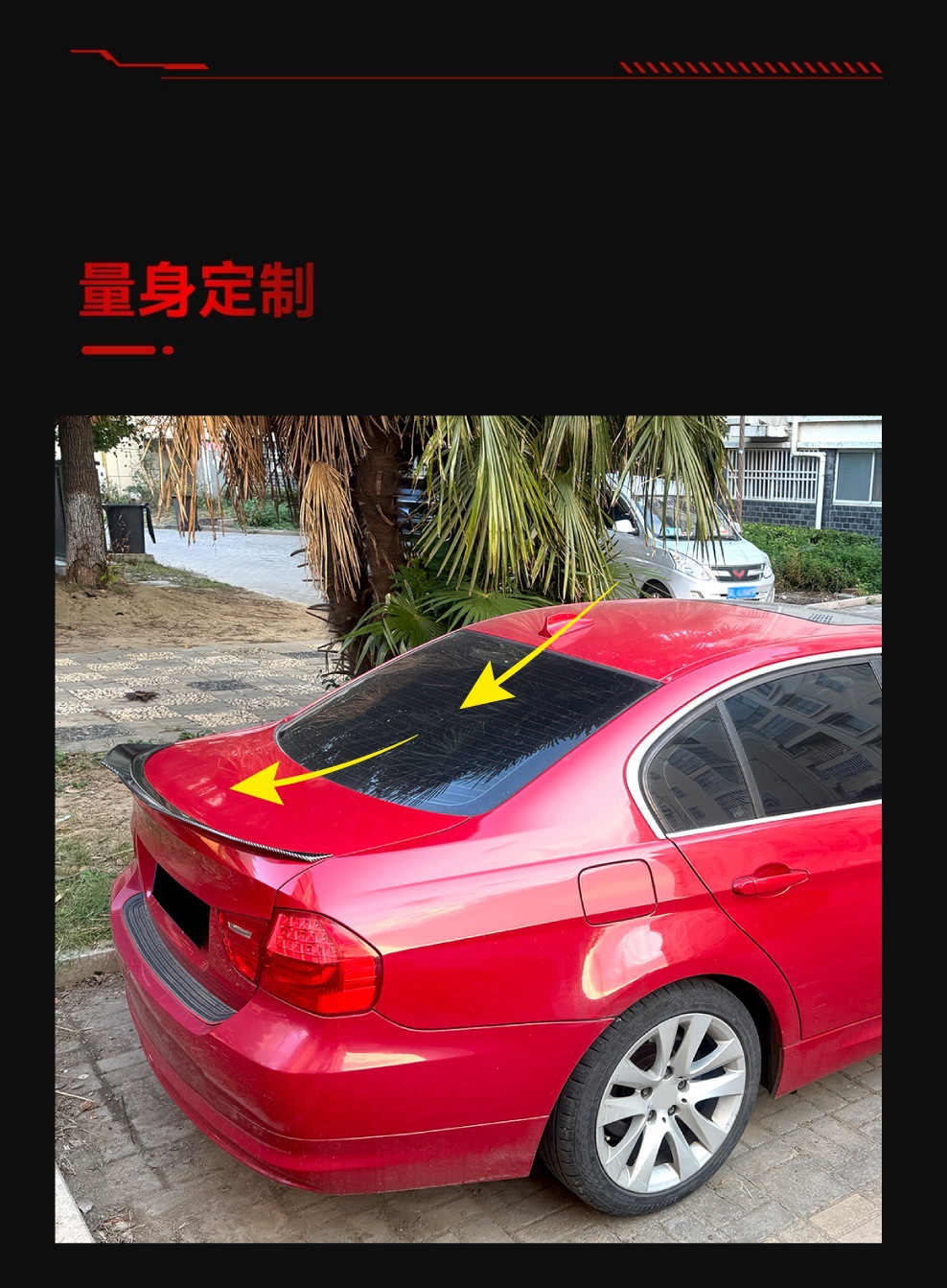 Suitable for 2005-2012 Bmw Bmw 3 Series E90 Psm Style Rear Wing Spoiler Fixed Wing Cross-Border Modification Parts
