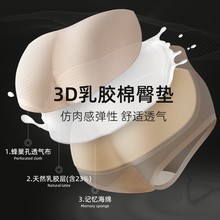 �羳��ƨ�Ƀ�ѝ��Ȼ���z�N��ѝ����������������Ȼ�������Ή|�S��