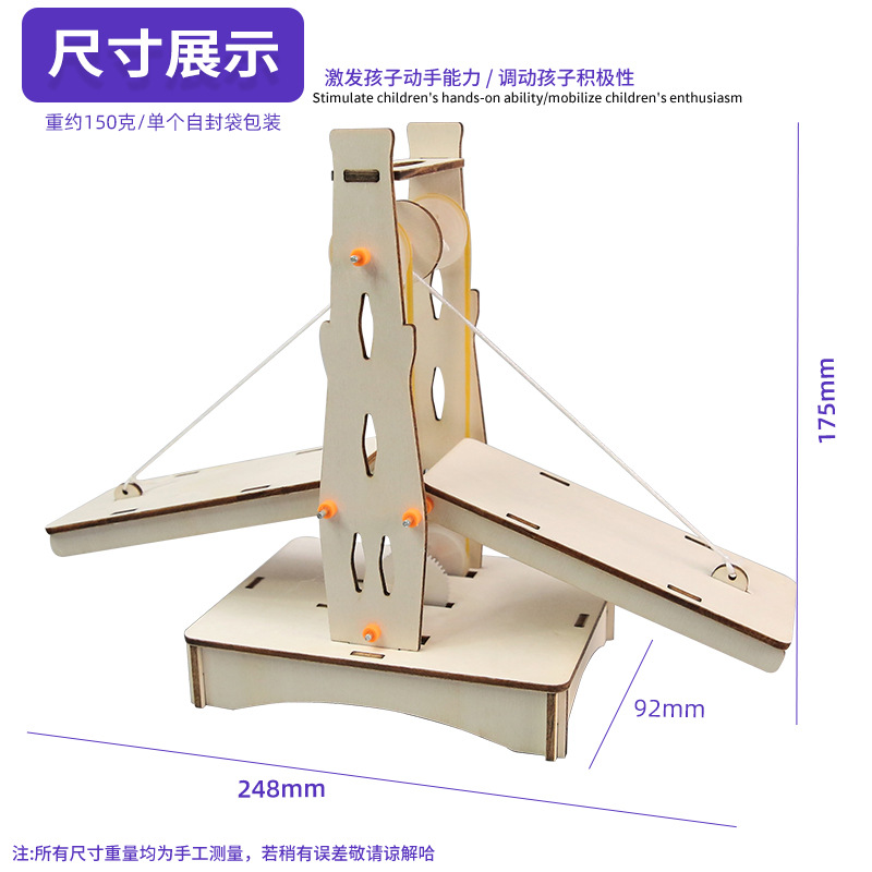 Modelo de puente colgante de madera DIY tecnología pequeña fabricación de estudiantes elevación manual paquete de material experimental
