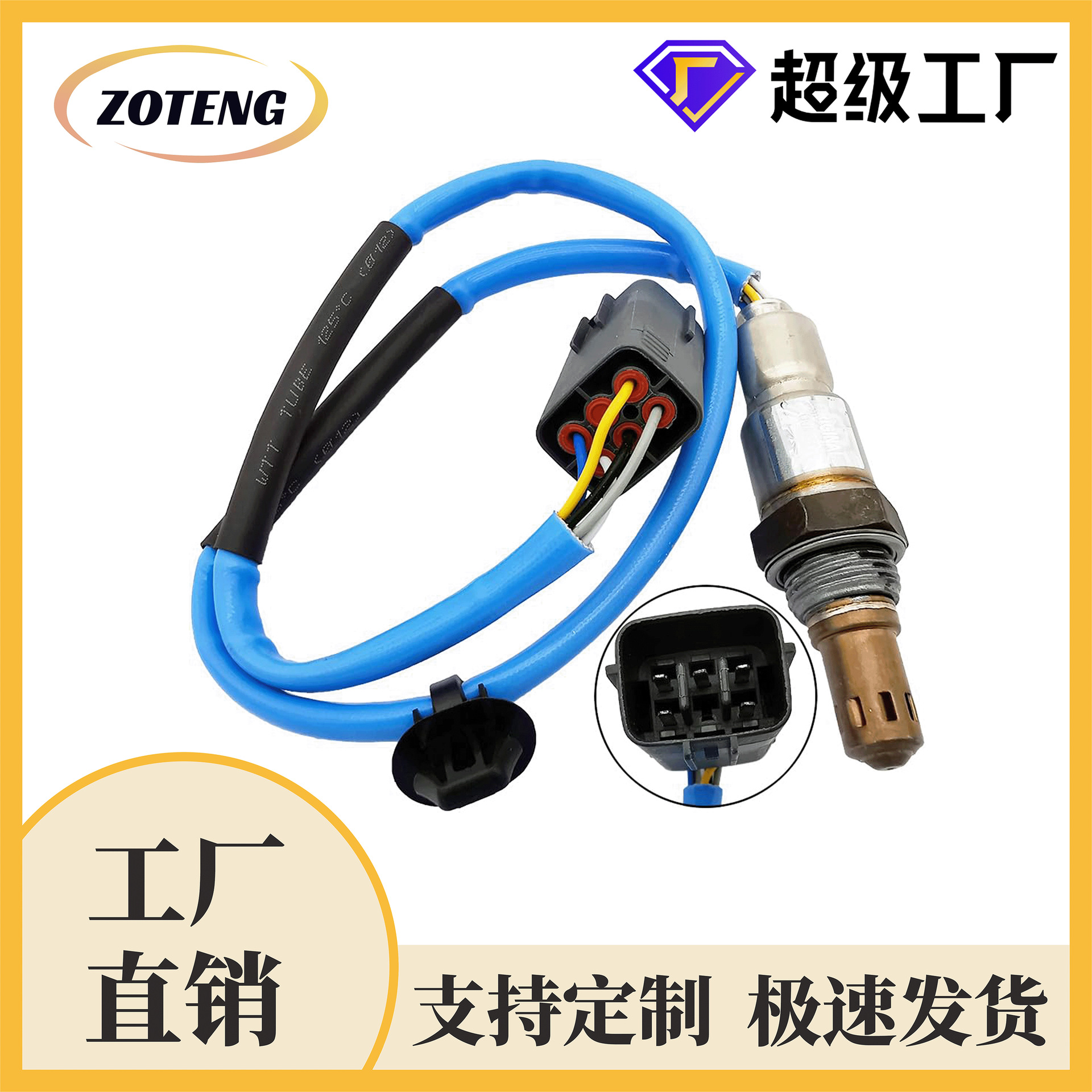 Factory Cross-Border Car Oxygen Sensor 234-5059 Pe01188G1A Oxygen Sensor
