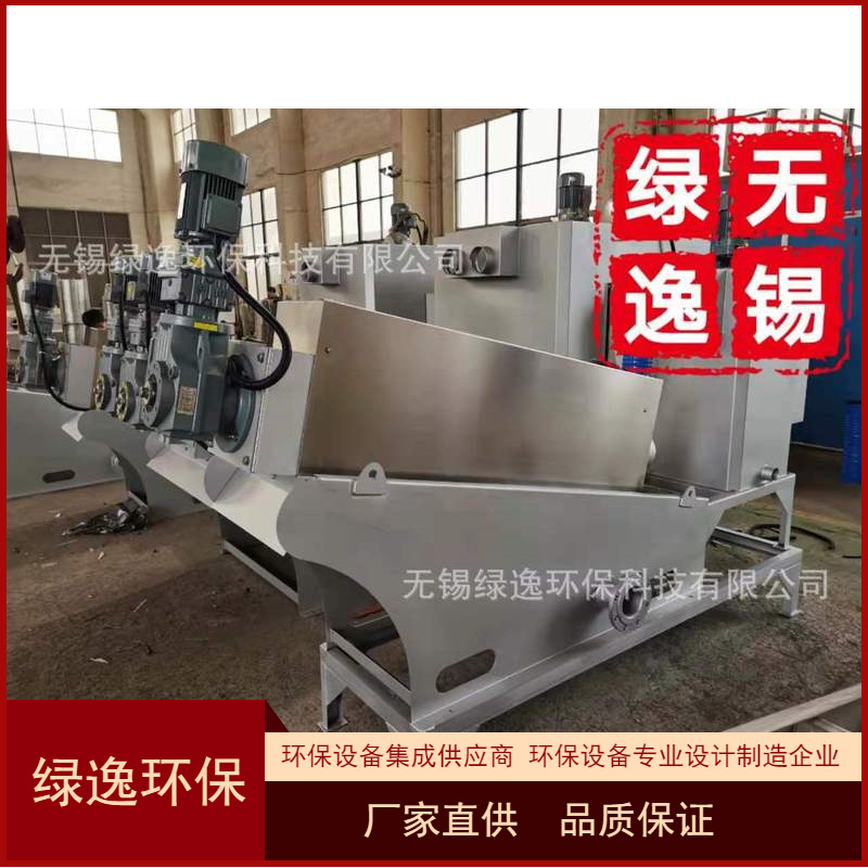 新款污泥脱水干燥减量设备  污泥脱水干燥固化减量设备 泥浆处理