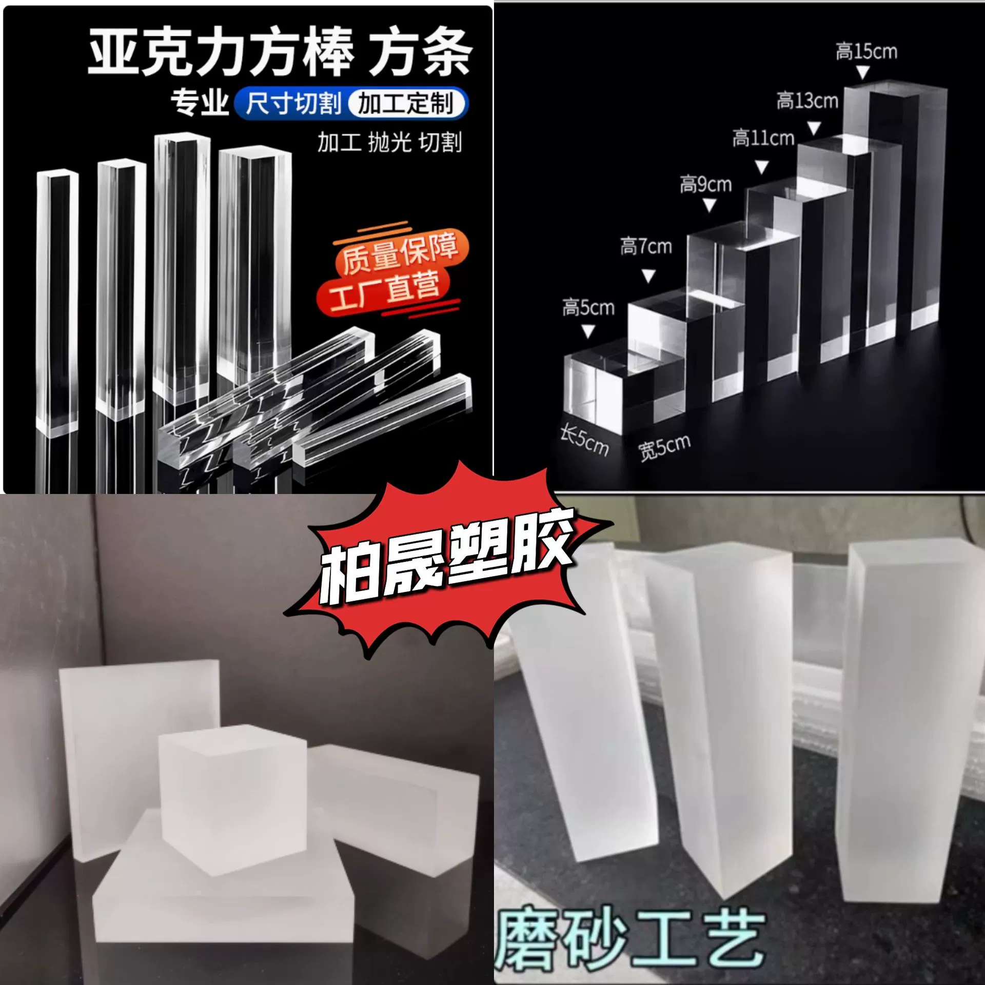 Высокопрозрачная акриловая квадратная хрустальная подставка, матовая квадратная колонна, цилиндрическая подставка для украшений, подставка для косметики