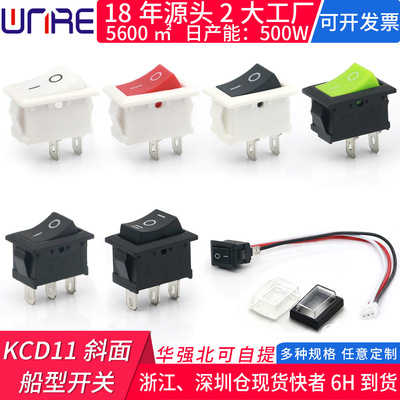 迷妳KCD11方形10*15mm斜面 3腳2檔6A 250V 電源按鈕翹板船型開關