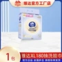 维达两用秘密棉柔脸巾
