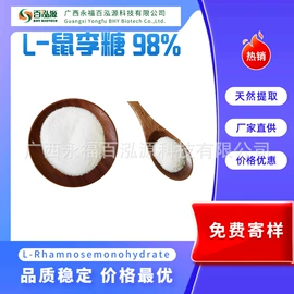 其他生物化工;化工中间体