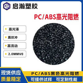 ABS;PC/ABS;PC