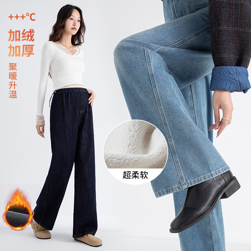 Ytl Jeans Autumn and Winter Elastic Denim Wide-Leg Pants Floor-Length Straight Drawstring Pants Fleece-Lined Casual Maternity Jeans Ytl Jeans Autumn and Winter Elastic Denim Wide-Leg Pants Floor-Length Straight Drawstring Pants Fleece-Lined Casual Maternity Jeans