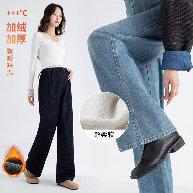YTL牛仔裤秋冬松紧牛仔阔腿裤拖地直筒抽绳裤加绒休闲孕妇牛仔裤