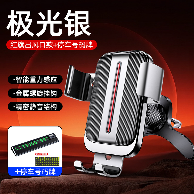 ☆directly supplied from the original factory [mg-06 air outlet gravity automatic lock] + parking sign/silver