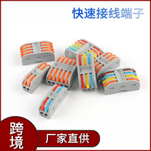 �w��SPL-2-3-4��λ�๦��늾��B�������ٽӾ����ӌ����^���M����