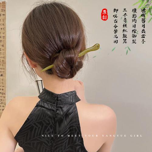 Imitation ebony hairpin for women, new Chinese style Hanfu cheongsam accessories hairpin, simple and modern ball head hairpin
