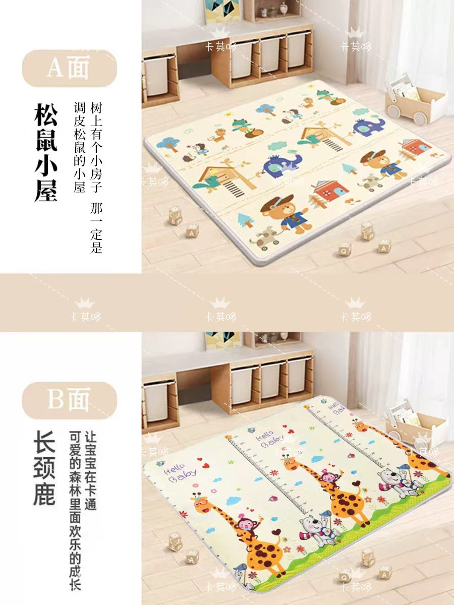 松鼠小屋+长颈鹿量身高