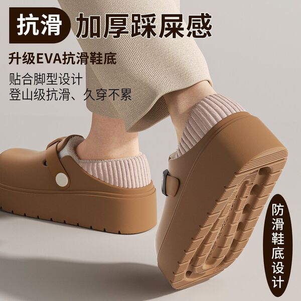 Medical women's slippers