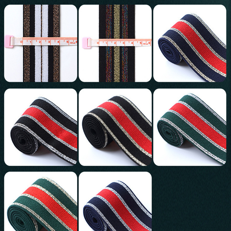 黑色双边咖啡金丝松紧带 蓝红蓝4条银丝橡筋带 绿红绿银丝弹力带