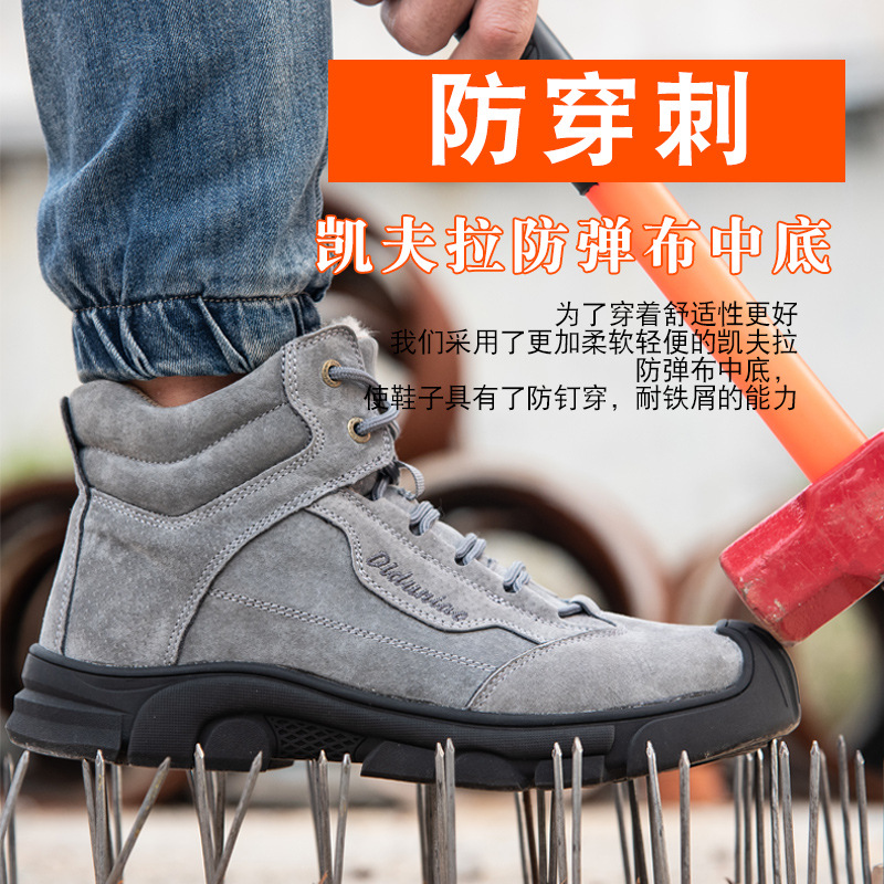 跨境劳保鞋男冬季加绒保暖棉鞋钢头防砸防刺穿猪皮工作安全鞋
