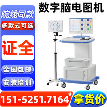 ҕ�l�X늵��ΈD�x ��܇����X늲��z�y�xEEG�X늲��O�y�x�X늈D