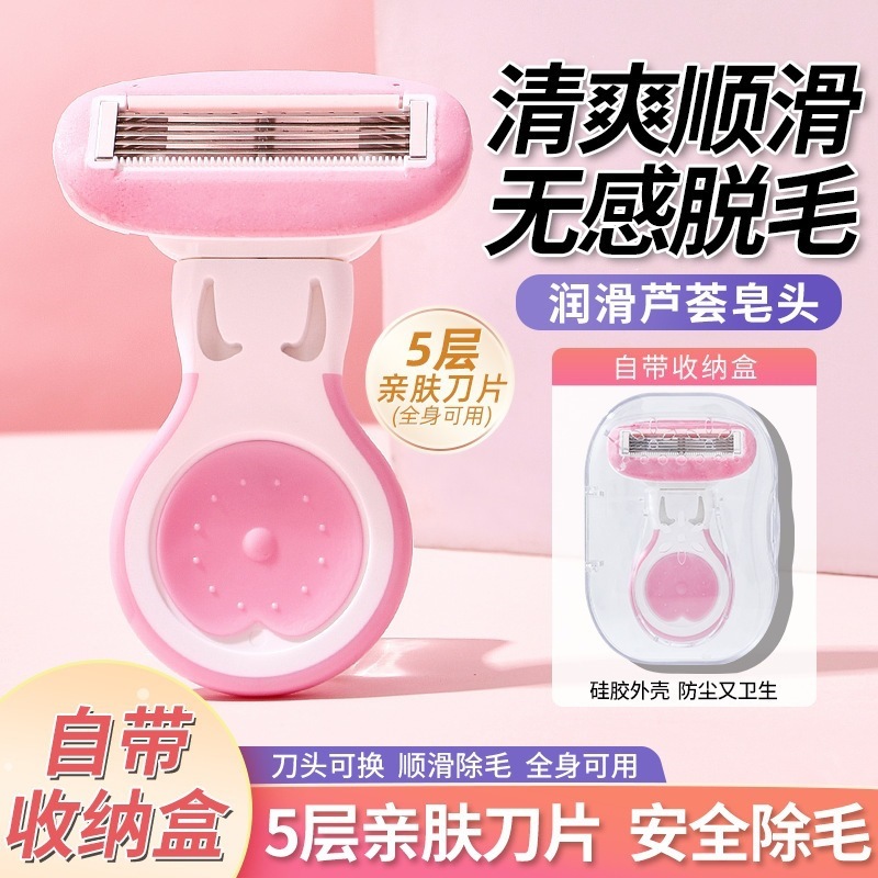 Mingxizhi Armpit Hair Razor, Women's Anti-Scratch Hair Removal Razor, Private Area Shaving Razor