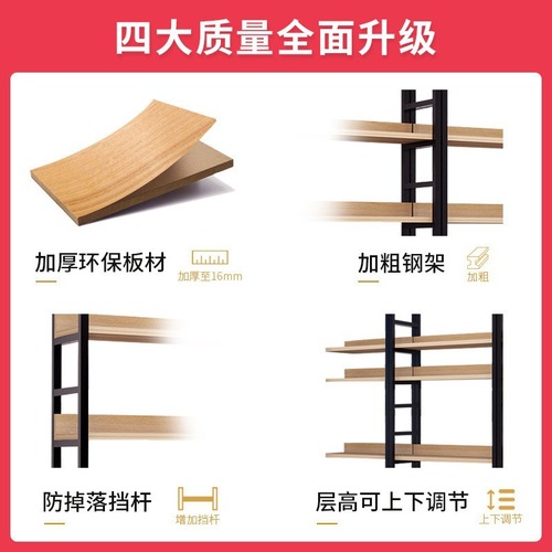 Multi-layer steel and wood bookshelf warehouse shelf home floor standing display stand simple bookcase storage rack supermarket display rack