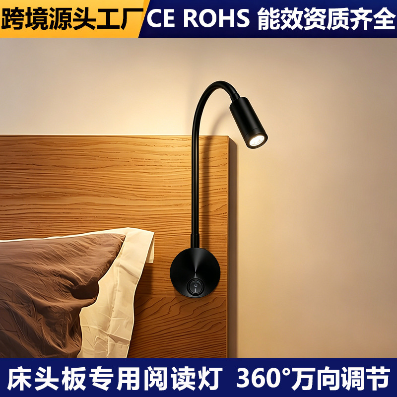 Hotel Project-Specific Flexible Gooseneck Spotlight 3W Led Wall-Mounted Bedside Reading Lamp with Flexible Arm Hotel Project-Specific Flexible Gooseneck Spotlight 3W Led Wall-Mounted Bedside Reading Lamp with Flexible Arm