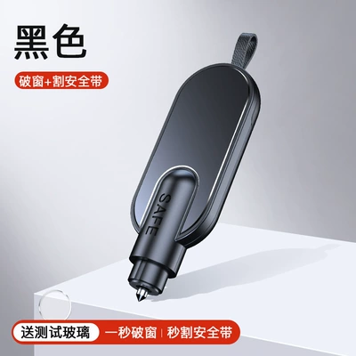 Car Safety Hammer, Car Qəza çəkici - a3-night-sky-black