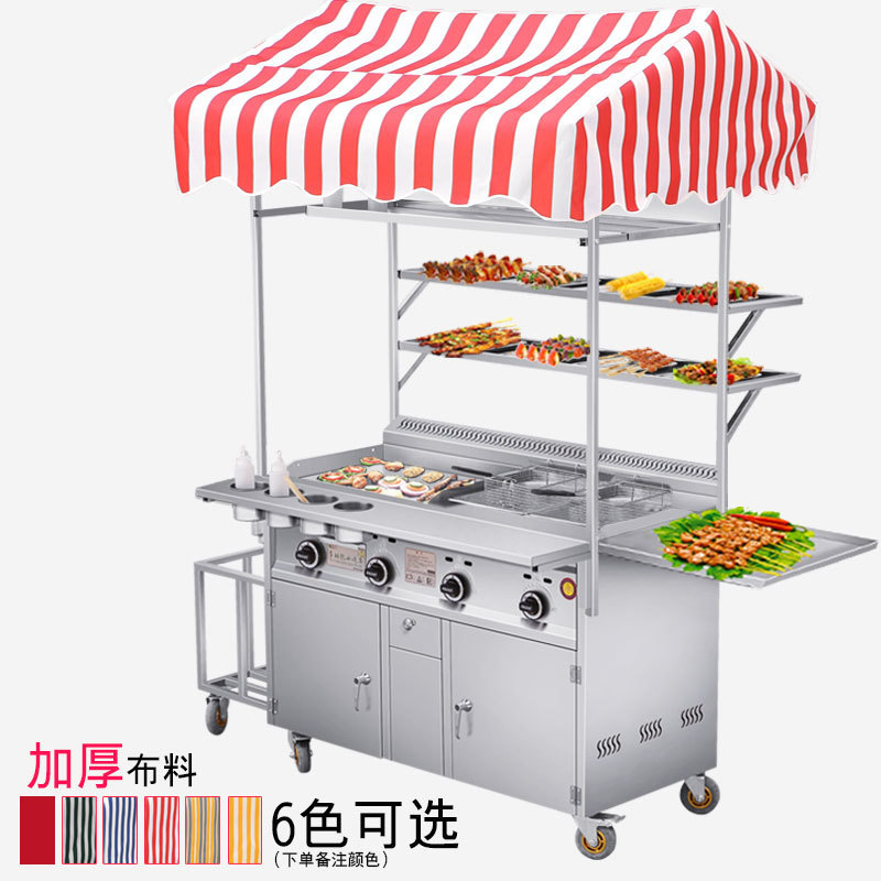 Carro de bocadillos fritos multifuncional, carro de tofu de calamar de hierro comercial, mercado nocturno de patatas fritas flotantes, carro de horno de cocción