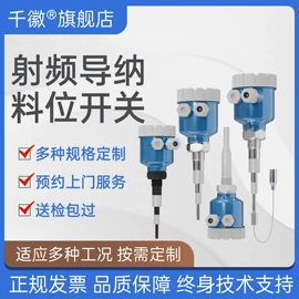 流量计;压力表;压力变送器