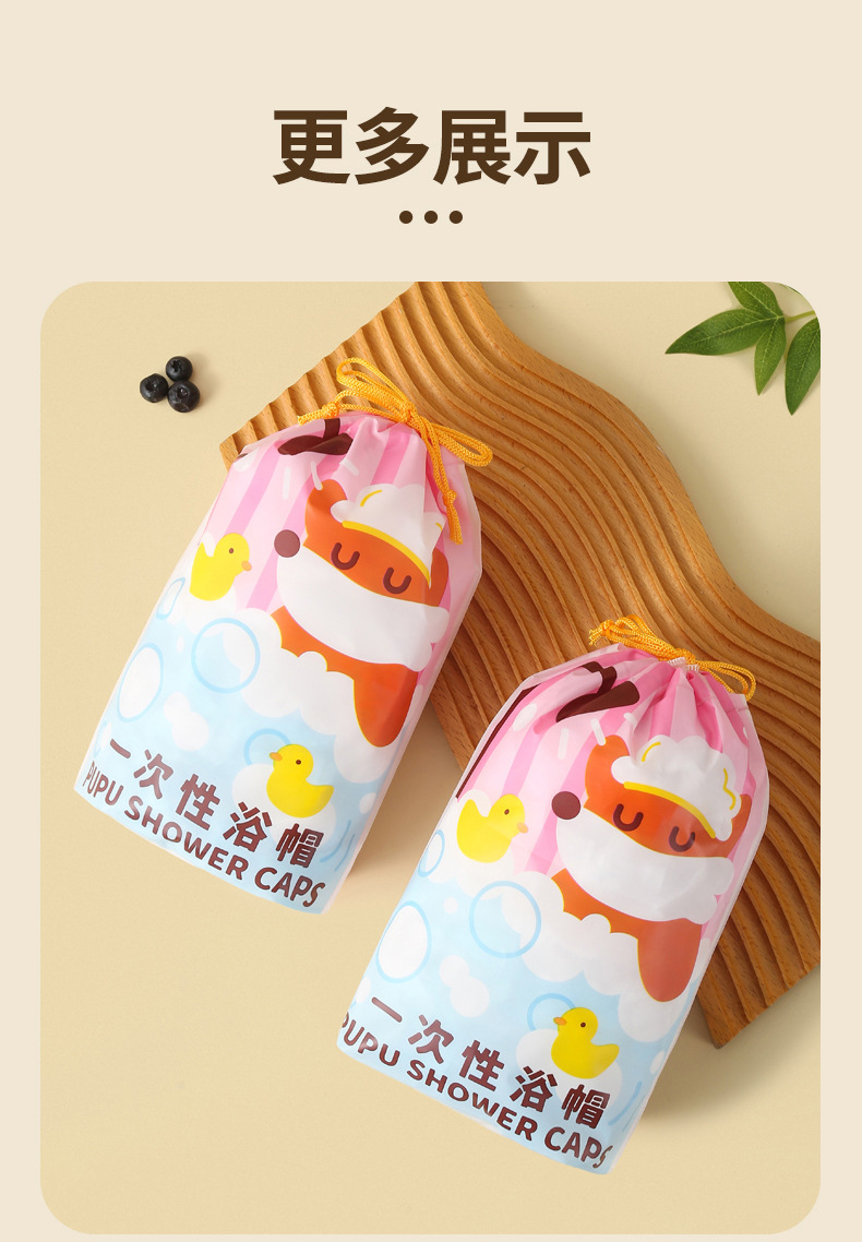  FaSoLa Life 一次性加厚浴帽 100只1袋 防水洗澡头套 染发专用帽子