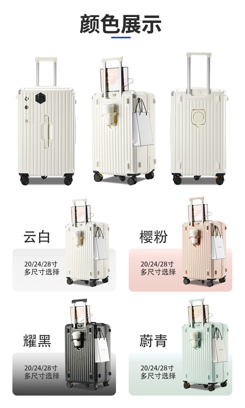 行李箱20寸