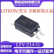 ԭ�b��Ʒ LTV-214-G SOP4 �zӡL214 ��늾��w��ݔ������оƬ