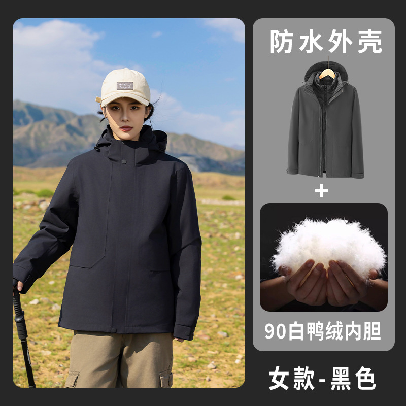 户外商务冲锋衣男女热封防风防水登山服潮流外套全压胶徒步防寒服|undefined