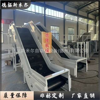 黑色橡胶皮带爬坡输送机颗粒砂石水泥输送设备