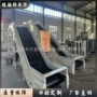 输送爬坡黑色水泥输送机