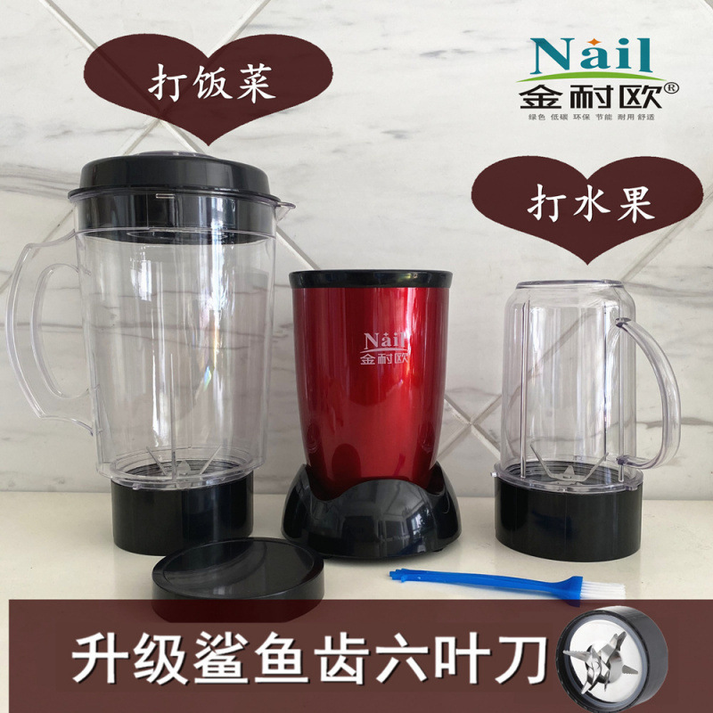 超微細家庭用小型電気栄養補助食品破砕機胃管経鼻栄養患者食事粉砕高齢者流動食ミキサー|undefined