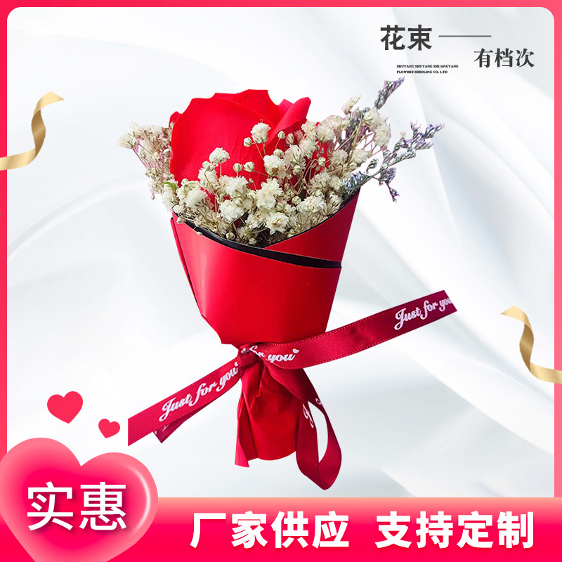 七夕花束伴手礼礼盒配搭仿真玫瑰香皂花生日礼物批发婚庆花卉
