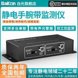 焊台;电动螺丝刀;电烙铁