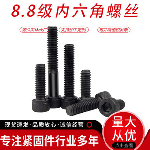 8.8����������˨���l����12.9�����Lȫ�������l�������^�ݽz�F؛