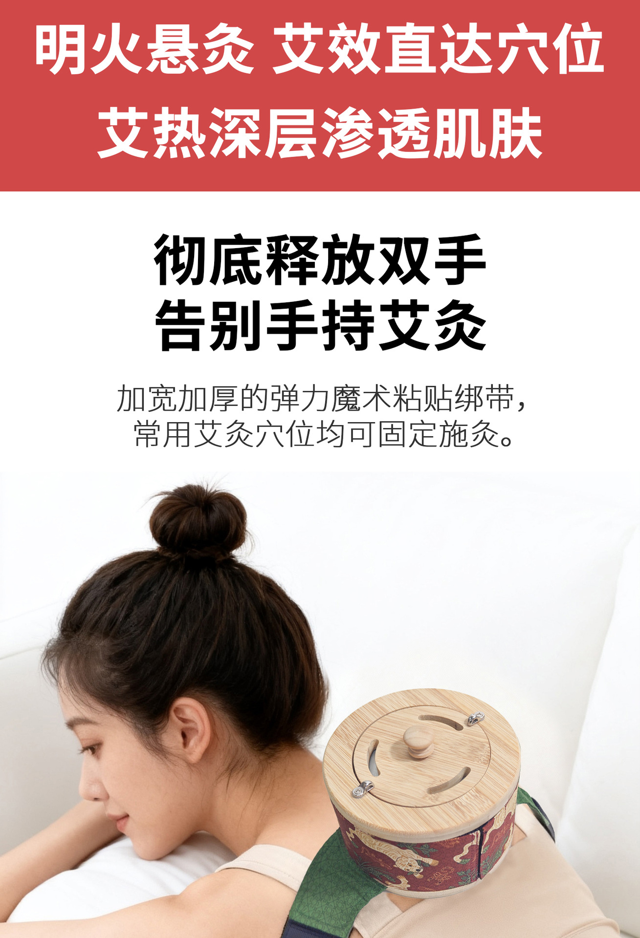 Portable Wooden Moxibustion Box Set with Moxa Sticks for Abdomen Waist Back and Joint Warming Therapy key features