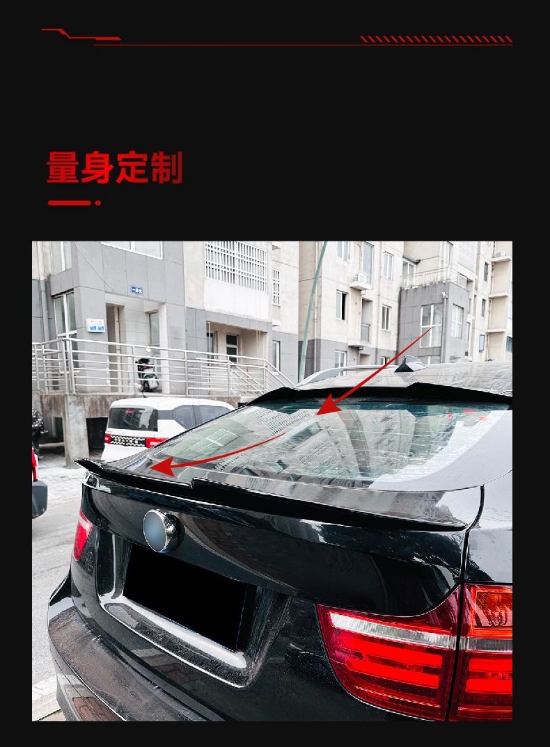 Applicable to 2008-2014 BMW bmw x6 e71 e72 blade tail top wing fixed wind wing cross-border modification