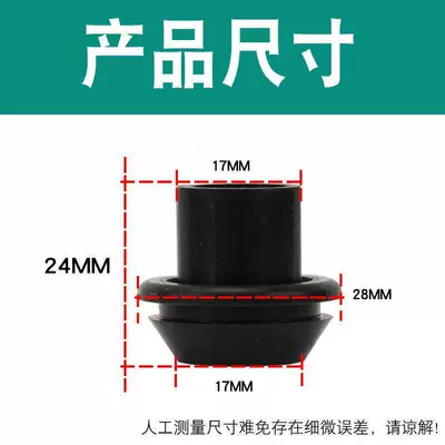 Waterproof and Dustproof Rubber Ring Suitable for Haojue Rearview Mirror Hole Plug Rubber Ring Modification Parts, Electric Vehicle Rubber Ring Anti-Rust (Rearview mirror rainproof sticker) - a-pair-of-black-silicone-waterproof-rings-waterproof-and-dustproof