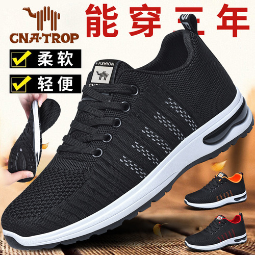 Men's mesh breathable sports shoes Korean style student fly woven trendy shoes fashionable casual running shoes breathable travel shoes