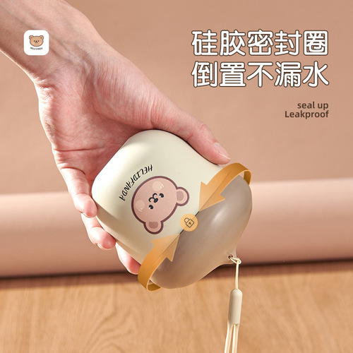 Carefully selected children's milk breakfast cup, student portable cup, portable plastic water cup, high-looking pine cone cup gift