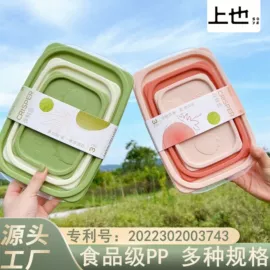 保鲜盒、饭盒;收纳盒;果盘、果篮