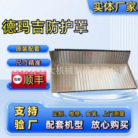 机床护罩;其他机床附件;排屑机